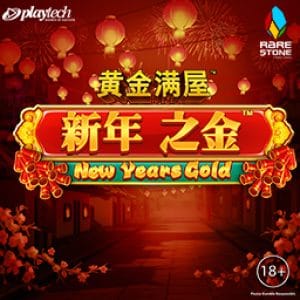 Gold Pile New Years Gold thumbnail